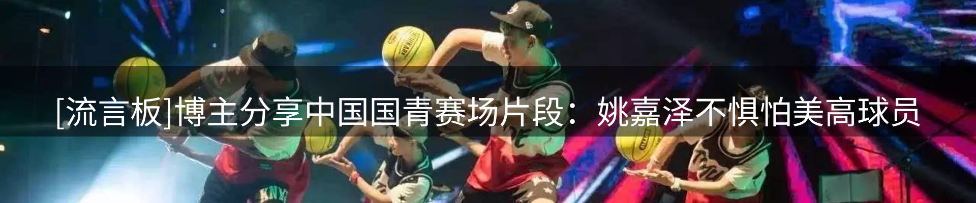 前沿动态
